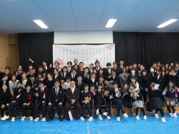 令和７年度　第７回卒業お祝い会～式典編～