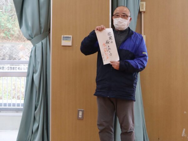 川柳で新年度の目標を宣言！