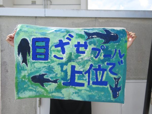第7回　水泳記録会を開催しました！