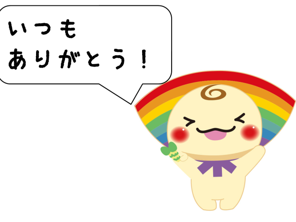 いつもありがとうございます（御寄付・御寄贈の紹介）